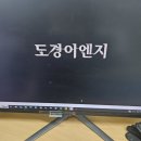 이앤이솔루션 - 포항시 남구 중앙로 154 | 이앤이솔루션