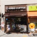 알앤비스커피