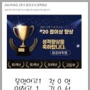 최강어학원