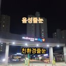 안림엘지 이미지