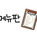프레드피자마포 이미지