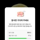 888 | 지디 피마원 하이볼 888 예약 성공 후기🥹🥹+팝업,재고확인,추가생산,맛 후기