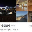 아름다운한증막