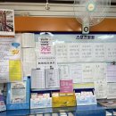 대일마켓