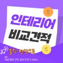 서호민우아파트 이미지