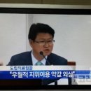 포항베리굿의원 이미지