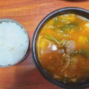 진한우소고기국밥 이미지