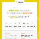 민치과 앞 이미지