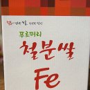퍼리박스 이미지