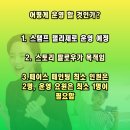 임기마을회관 | [일상] 왕복 6차선 도로에서 킥보드를 타는 꿈을 꿨어