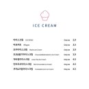 엣더모먼트