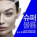 최수진 피부관리실