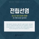 소변 잦고 뻐근한데 소변검사 이상 無? ‘만성전립선염’(소변 잦고, 골반 통증… 잘 모르는 자궁근종 궁금증 4가지 이미지