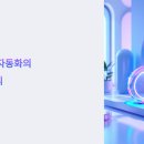 똑똑해지는 바둑교실(초급) | AI 마케팅 자동화 완전 가이드