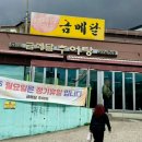 운연역 이미지