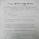 독도해물탕 이미지