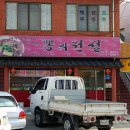 하송안길 이미지