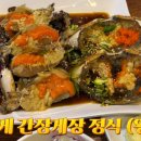 진미본가