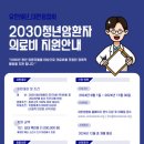 사각지대 지원사업 프로그램 이미지