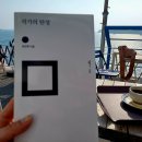 진목주유소 이미지