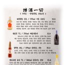 안주일체부산