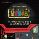 (주)자루이
