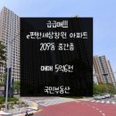 회원동209 이미지