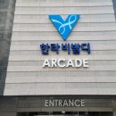 한라시티부동산공인중개사사무소 이미지