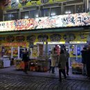 참바다숯불꼼장어 이미지