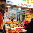 코끼리농수산 이미지
