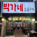 하대동 번화가 이미지