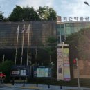 허준근린공원 화장실 네이버블로그