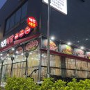 역전뚝배기식당 이미지