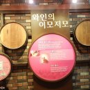 민지네농장 이미지