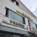 대관령안개자니영농조합법인 이미지