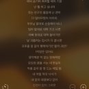 고딩때 들었던 노래,,애련하다 이미지