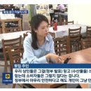 보배횟집 이미지