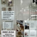 오치우리약국 이미지