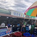 용화수산