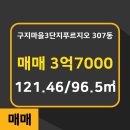 김해삼계공인중개사사무소 이미지