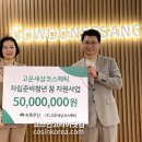 고운세상코스메틱 이미지