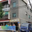 충남옥외광고협회 서산시지부 | [충남투데이]충남옥외광고협회 서산시지부, 도시 미관 조성 앞장서