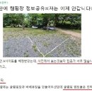 야놀자캠핑장 이미지