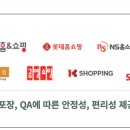 에스제이커머스 이미지