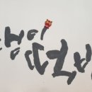 호랭이떡방
