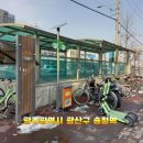 광산구-002 이미지