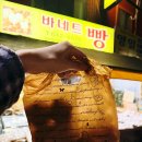 착한꽈배기 - 중구 충무로2길 34 | 부산 전포동 24시간 빵집｜바네트빵 통영꿀빵·꽈배기 솔직 후기, 가격 착한 옛날 감성 가득