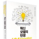 디자인씽킹 이미지