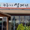 구암동139 이미지