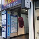 주니어킹덤